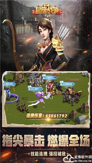 皇座战争礼包码