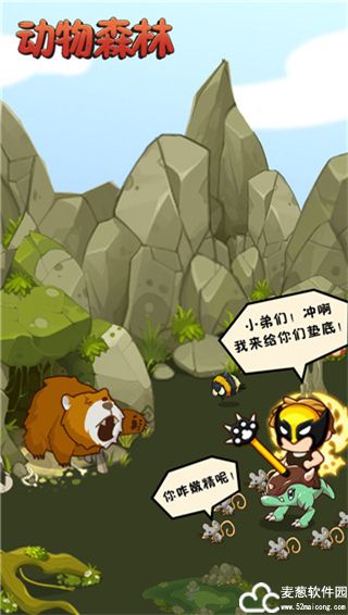 动物森林游戏攻略