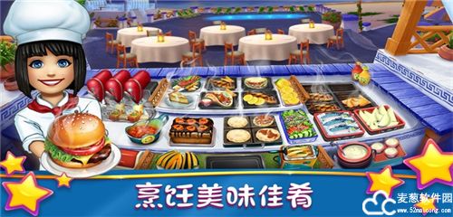 烹饪发烧友中文版