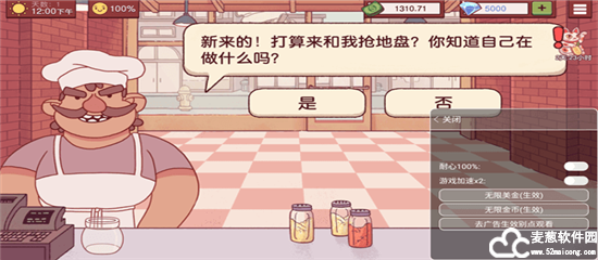 可口的披萨美味的披萨技巧教程