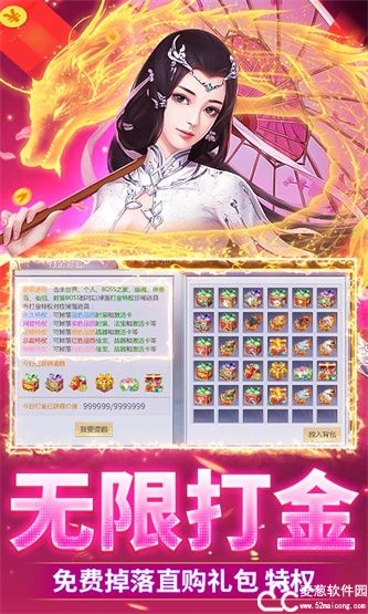 方阵英雄满v版