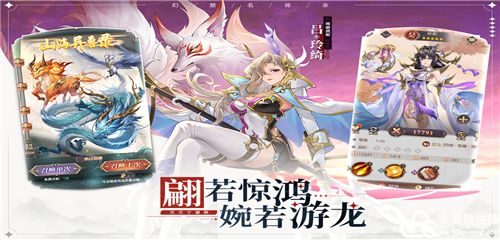 幻想名将录礼包码