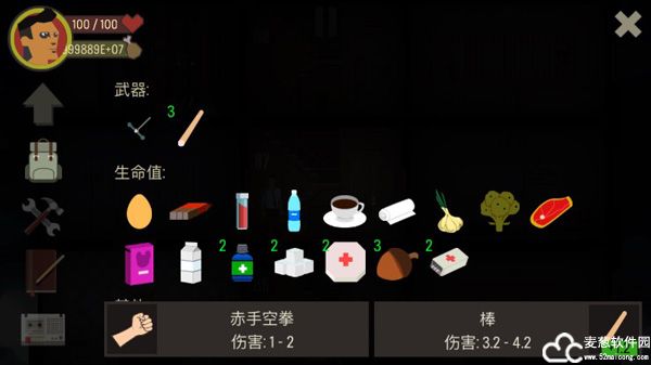 天空之山中文版