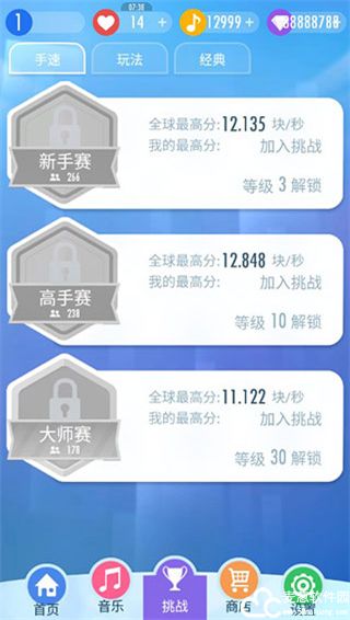 钢琴块无广告版