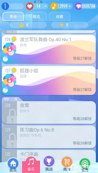钢琴块无需实名认证版