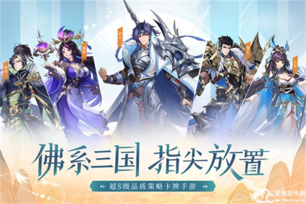 空之要塞启航s角色排行