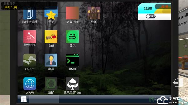 网吧模拟器2手机版