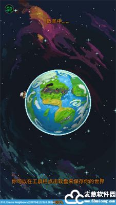 世界盒子怎么进入现代文明