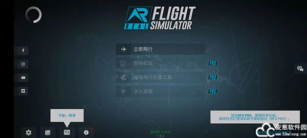 rfs2.0.1版本