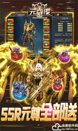 元尊传手游满v无限钻石版