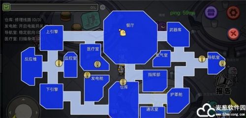 太空杀免广告版