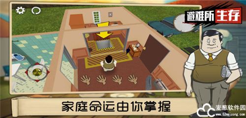 60秒避难所中文版免费破解版