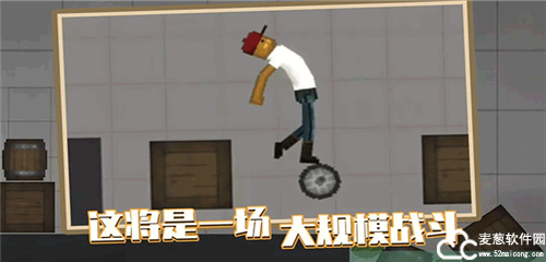 人类游乐场无广告版