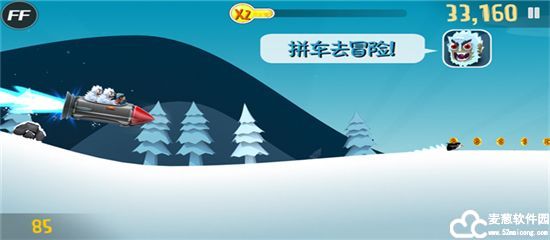 滑雪大冒险套装技能介绍