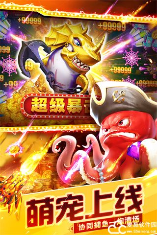 捕鱼大世界捕鱼技巧