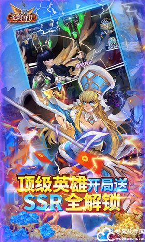 圣剑守护gm版
