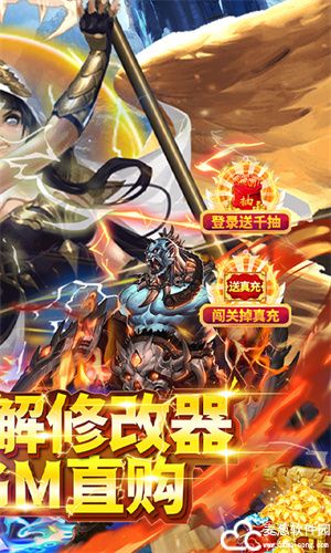 圣剑守护无限版