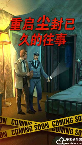 死无对证无广告版