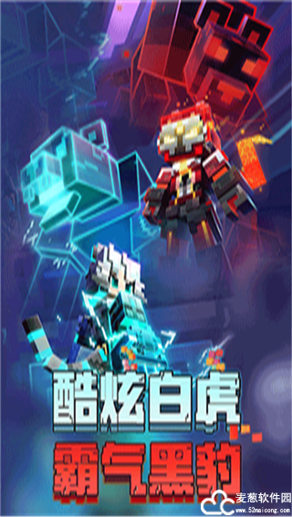 我的世界复仇者联盟模组免费版