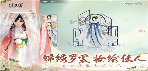 凌云诺怎么解除结谊