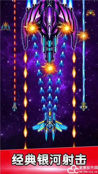 空战风云经典版本免费版