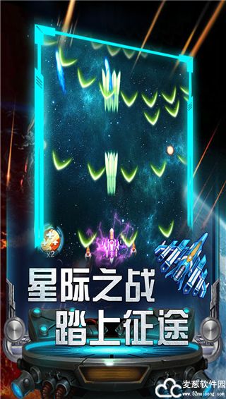 雷霆飞机大战兑换码