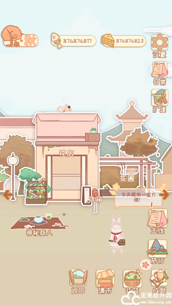 花店物语无限鱼骨头版