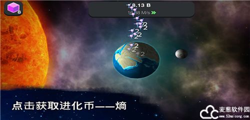 从细胞到奇点内置菜单版