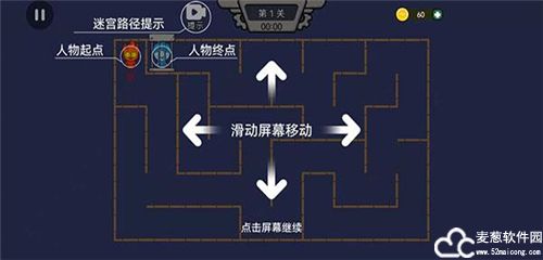 森林冰火人无限金币版