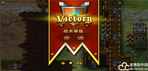 要塞围城内购版