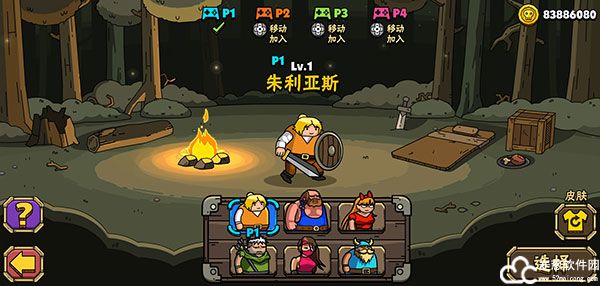 街头角斗士2无限续命版