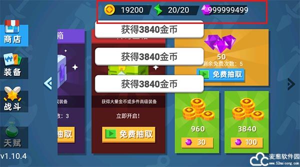火柴人神射手破解版无限装备