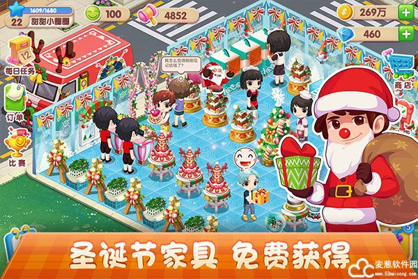 梦幻蛋糕店无限钻石金币破解版