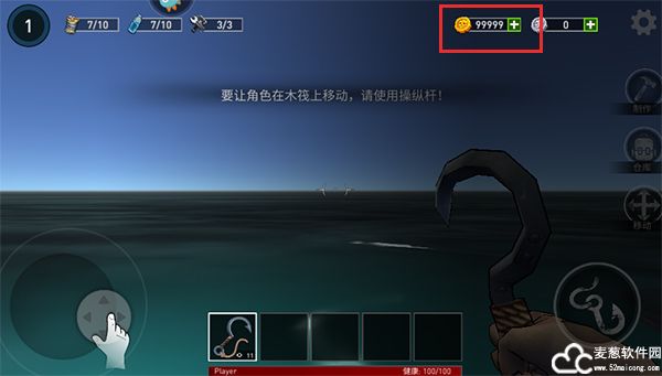 逃出银河系内购免费版