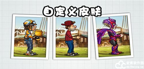 登山赛车2国服