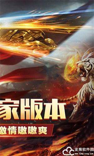 霸刀传奇手游官方版