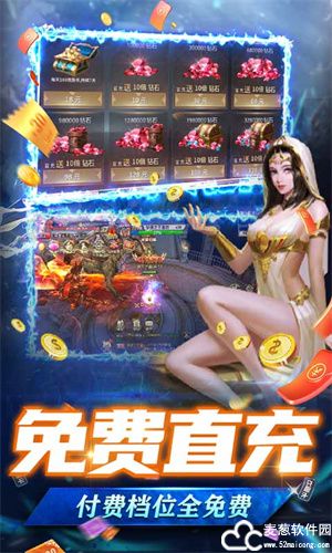 龙之法则手游官方版