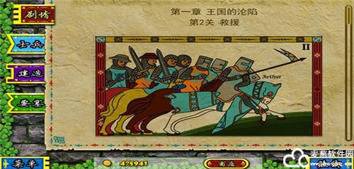 要塞围城怎么点燃沥青