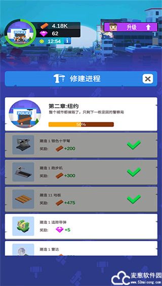 闲置僵尸避难所破解版无限资源