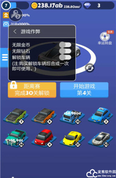 全民漂移无限金币版无限钻石版免费版