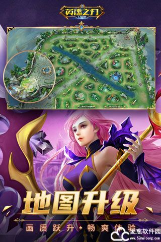 英魂之刃十大必买英雄