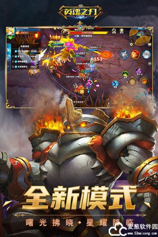 英魂之刃推出时间和发行方