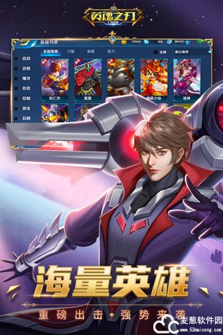 英魂之刃混沌之源怎么获得