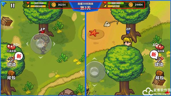双人海岛求生无限金币版