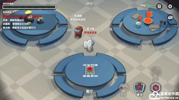 太空杀阵营大全