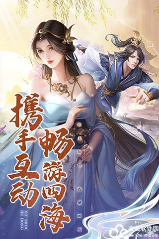 名剑江山新手开局攻略