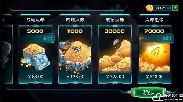 钢铁战队如何让英雄升级快
