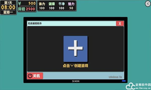 属性与生活2怎么找宠物