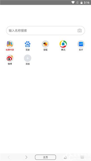 阅站漫画app最新版