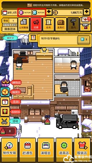 星光创造营破解版无限苹果